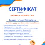 Гончар - 000