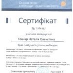 Гончар - 0004 - 0001