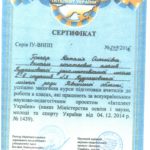 Гончар - 0004 - 0004
