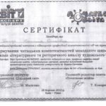 Гончар - 0004 - 0005