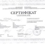 Гончар - 0004 - 0006