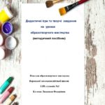 КАТЮХА НА ЯРМАРОК - повна версія_page-0001