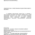 КАТЮХА НА ЯРМАРОК - повна версія_page-0002