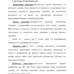 КАТЮХА НА ЯРМАРОК - повна версія_page-0012