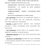 КАТЮХА НА ЯРМАРОК - повна версія_page-0013