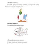 КАТЮХА НА ЯРМАРОК - повна версія_page-0015