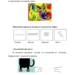 КАТЮХА НА ЯРМАРОК - повна версія_page-0019