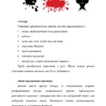 КАТЮХА НА ЯРМАРОК - повна версія_page-0024