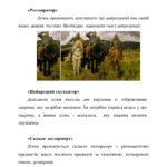 КАТЮХА НА ЯРМАРОК - повна версія_page-0027