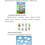 КАТЮХА НА ЯРМАРОК - повна версія_page-0029