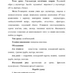 КАТЮХА НА ЯРМАРОК - повна версія_page-0031