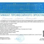 Кирилюк - 0001