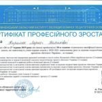 Кирилюк - 0003