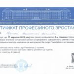 Scan