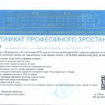 Scan2