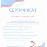 Scan2