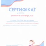 Scan3