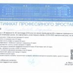 Scan5