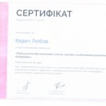 Scan6