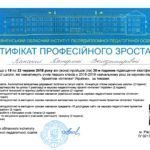 Untitled.FR12 - 0001