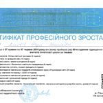 Untitled.FR12 - 0001