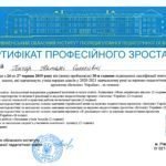Untitled.FR12 - 0001