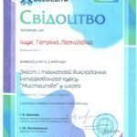 Untitled.FR12 - 0001