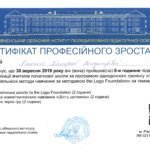 Untitled.FR12 - 0002