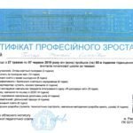 Untitled.FR12 - 0002