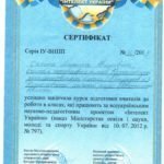 Untitled.FR12 - 0003