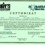 Untitled.FR12 - 0003
