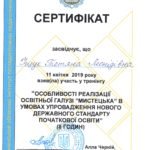 Untitled.FR12 - 0003
