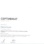 Untitled.FR12 - 0004