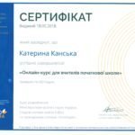 Untitled.FR12 - 0004