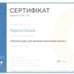 Untitled.FR12 - 0005