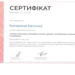 Untitled.FR12 - 0005
