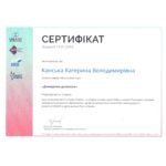 Untitled.FR12 - 0006