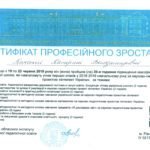Untitled.FR12 - 0007