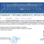 черевач - 0002