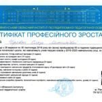 черевач - 0003