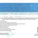 Untitled.FR12 - 0003