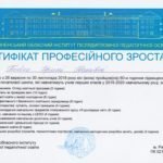 Бойко І. І. - 0011